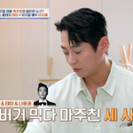 '4인용식탁' 박경림 "<b>테이</b>가 먹은 버거 계산…계산하면서 놀라"