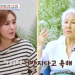 옥주현, 패티김에게 '건방지다' 욕 먹어…"리허설 한 시간 동안...