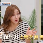 옥주현, 핑클 전성기 용돈 스케일 "해외여행시 3백만원 받아"...