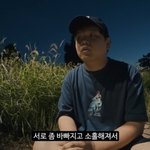 혼전임신→10월 결혼 곽튜브 “예비신부는 전여친, 유명해지기 전에...