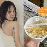 이효리, <b>선물</b>·<b>협찬</b> 다 거절 후 개업떡 돌렸다.."1분 거리 ...