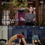 요가 강사 일상 공개→김민아, 조세호 짝사랑 연기에 폭소(<b>웃음</b>)