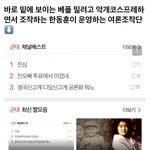 [군대] <b>발등</b>에 불이라도 떨어졌냐 왜 갑자기 밀려고 난리냐