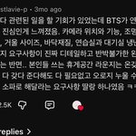 [군대] 방탄을 좋아하는 <b>이유</b>