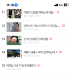 와 댓글 마이너스 <b>개신</b><b>기해</b>