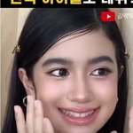 캄보디아 공주 <b>이캐릭터</b> 닮음