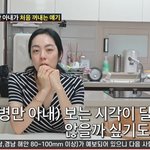  두 자녀 숨긴 이유…"<b>주목</b> 받게 하고 싶지 않아" (조선의...