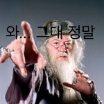 고3들 대학 고를때 이거 꼭 <b>명심</b>해라