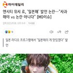 와 성한빈은 기사뜨는데 료는 <b>조용</b>함