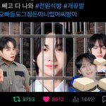 아 ㅂㅈㅇ짤 <b>조카</b> 웃기네