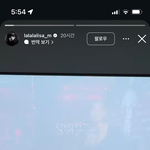 이런 거 보면 <b>리사</b>가 제일 심함