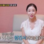 '윤정수' 원자현, 원진서로 개명 "악플에 우울증"