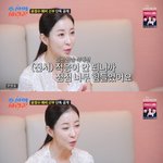 “방송 활동 중단 이유? 선정적 <b>이미지</b> 부담…악플에 우울증까지”...