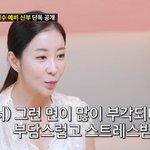 [댓글부탁해] '윤정수' 원자현, 방송 은퇴 이유…"선정적으로...