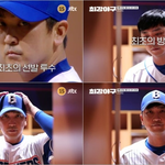 [단독]‘최강야구’ 심수창, 결혼 7년 만에 파경…방송 활동 다시...