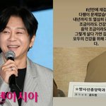 '희귀암 극복' 윤도현, 완치 1년 만 재검…"문제없어, 인생...