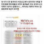 방탄 <b>지민팬</b> 또 멤버들 두드려 팸