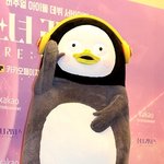 [단독]<b>펭수</b>, ‘열린음악회’ 3년만 녹화 마쳐..‘경찰의 날’ 특집...