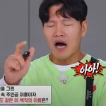 제작진도 터진 깡깡이들의 참신한 <b>오답</b>