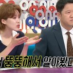 인기도보다 몸<b>지도</b>가 더 높다는 연예인들