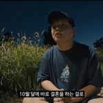 곽튜브, 10월 결혼+혼전임신 동시 발표