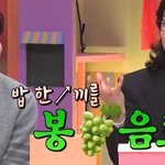 <b>식사량</b>이 극과 극을 달린다는 아이돌 그룹