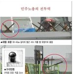 美<b>LG</b> 공장에 중무장 경찰들이 투입된 이유