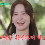 임윤아 ‘폭군의 셰프 <b>대박</b>에 “눈 뜨자마자 시청률 확인, 요리 연기...