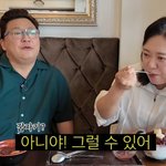 [댓글부탁해] 윤정수 "괜히 죄지은 것처럼"…김숙에게 원자현...