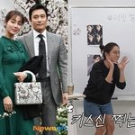 “이병헌에 ‘키스신하러 가지롱’ 자랑?” <b>엉뚱</b> 질문에 폭소(MJ)