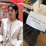 [댓글부탁해] 차주영, 해외 직수입한 '이것' 스태프 선물로 뿌렸다…남다른...
