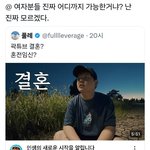 [드루와] 이게 우리나라 20대 여자들 평균이란거잖아