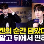 [영상] 규현, 부담됐지만 <b>생생</b>한 연기…"가장 젊은 순간 담아...