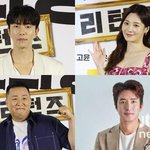 [단독] 윤현민·<b>유라</b>·정준하·정준호 '라스' 뜬다