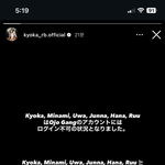 <b>쿄</b><b>카</b> 스토리..