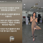 "사진·영상 절대 <b>NO</b>" 이효리, 요가원 수업 공지에 관심 집중