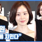 [현장영상] "단발에 치인다"...문채원, 여전한 상큼 <b>미소</b>