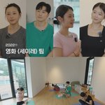 '학폭 의혹 부인' 심은우, 정면돌파 직접 질문 "심은우는 어떤...