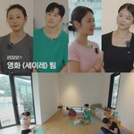 심은우, 영화 '세이레' 팀과 <b>끈끈</b>한 우정 "단단하고 중심을 잃지...