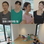 심은우, ‘세이레’ 팀과 변함없는 우정…“의지되는 단단한 배우”