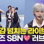 라이브부터 챌린지 러브콜까지 "스키즈?에이티즈?<b>NCT</b> 마크"(VCF)