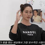 "2세 <b>연상</b> 첫사랑 오빠 이야기, 이병헌에도 공개"(이민정MJ)