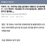 엥 그럼 <b>마이카</b>는 대체 뭐였음?