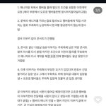 아니 오죠갱 <b>이부키</b> 진짜 충격이다