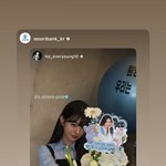 오늘자 아이브 장원영 우리<b>은행</b> 모델