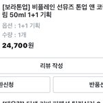 [드루와] <b>다크닝</b> 심한 애들아 !!!!!!!!!!