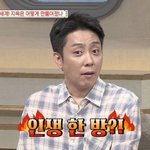 은지원 "사후세계? 안 믿는다…이번 생이 끝인데 잘 살아야지"...