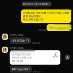 보험 손해사정사, 변호사 관련 피드백 부탁드립니다