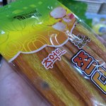 [이런일이] 제주도 24시 찜질방 여긴 걸러라