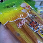 [이런일이] 제주도 찜질방 수준